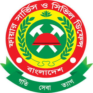 ফায়ার সার্ভিস